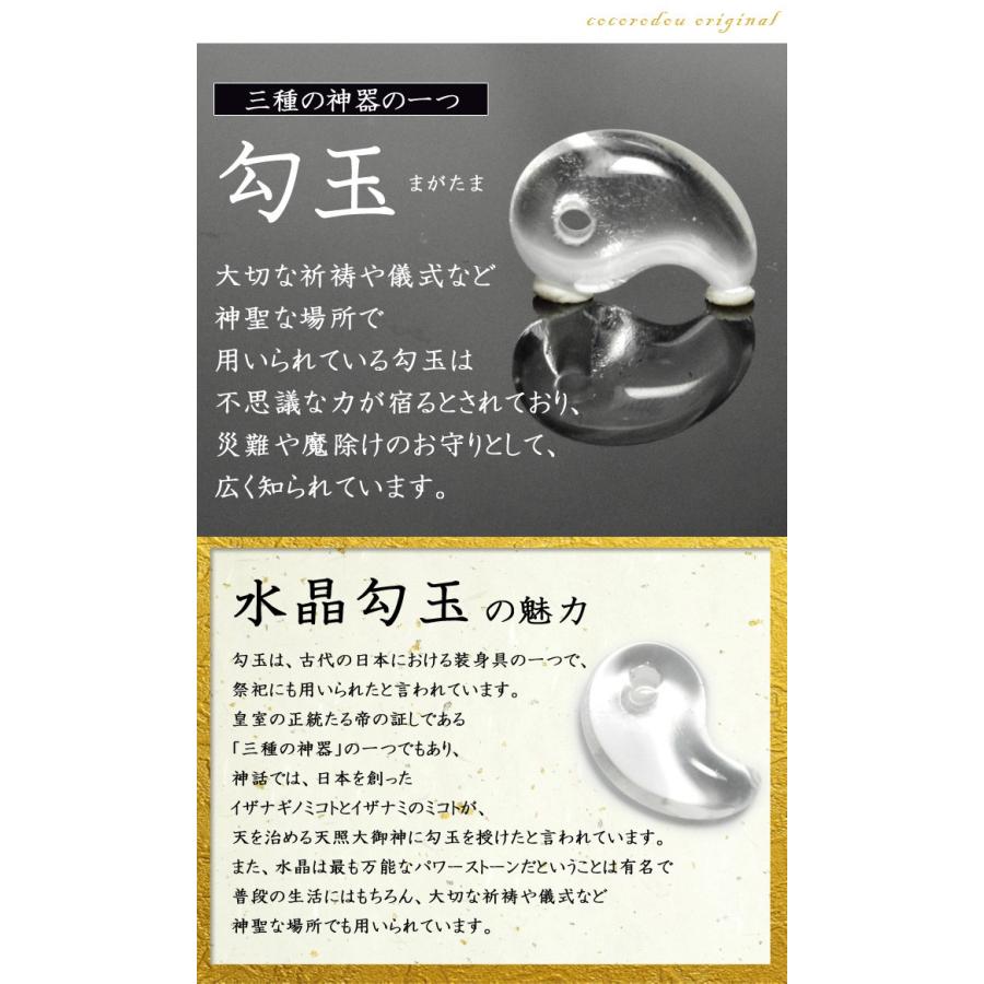 パワーストーン 皇宝 ブレスレット 証明書のコピー付き 桐箱付き 天然石の画像