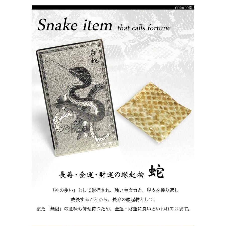 パワーストーン ブレスレット メンズ セット 桐箱つき ヘビの抜け皮