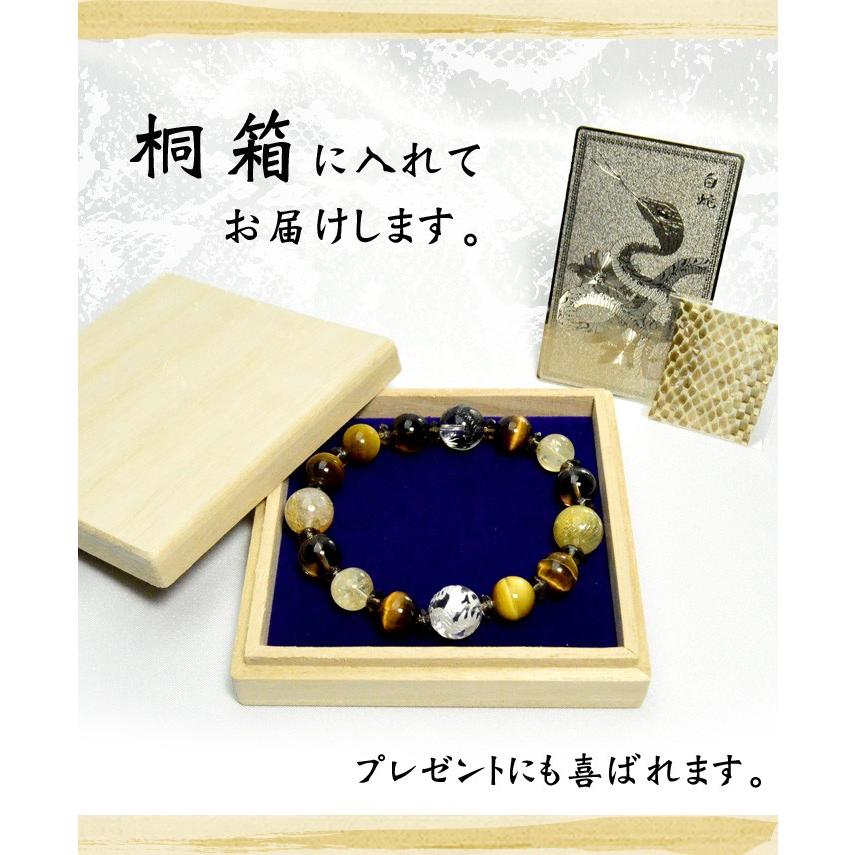 まんちさまオーダー＊白蛇玉入りブレスレット／白蛇抜け殻入りピアス まんちさまオーダー＊白蛇玉入りブレスレット／白蛇抜け殻入り