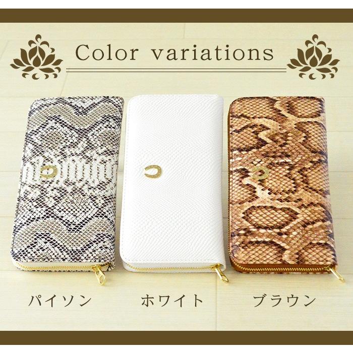 財布 金運 風水 財運  長財布 蛇 パイソン レディース メンズ 送料無料