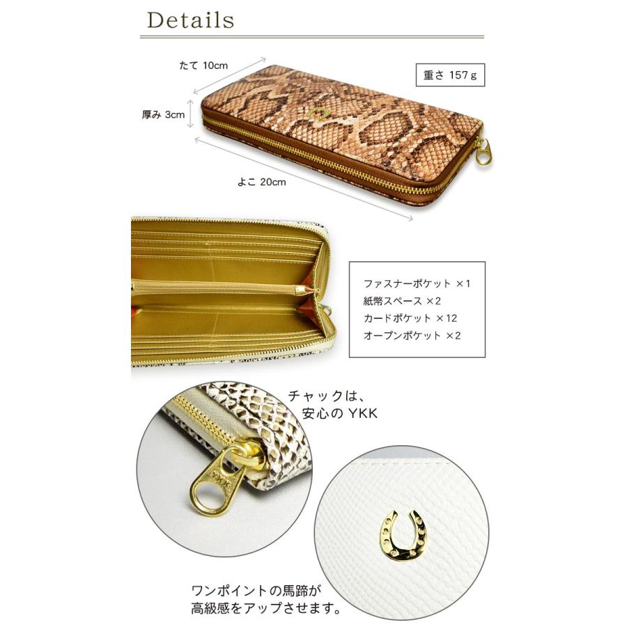 財布 金運 風水 財運  長財布 蛇 パイソン レディース メンズ 送料無料 |  | 12