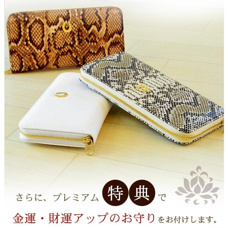 財布 金運 風水 財運  長財布 蛇 パイソン レディース メンズ 送料無料 |  | 03