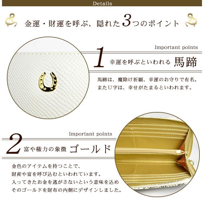 財布 金運 風水 財運  長財布 蛇 パイソン レディース メンズ 送料無料 |  | 07