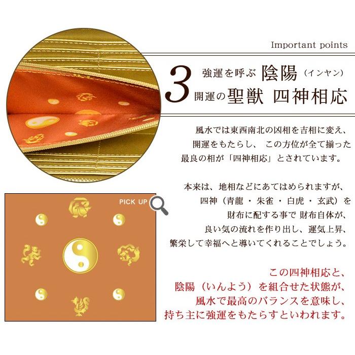 財布 金運 風水 財運  長財布 蛇 パイソン レディース メンズ 送料無料 |  | 08
