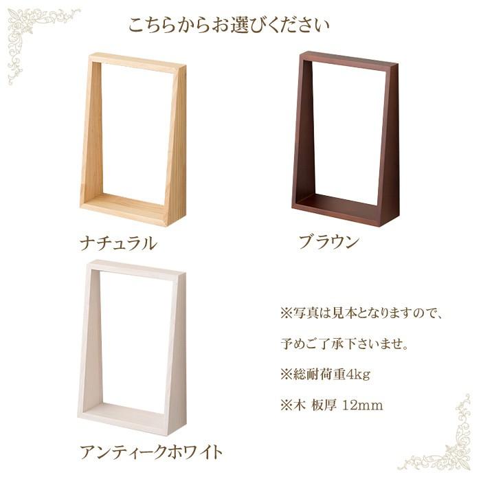 インテリア 置き物 選べる3種類 壁掛けウォールシェルフ 木 天然石 |  | 01