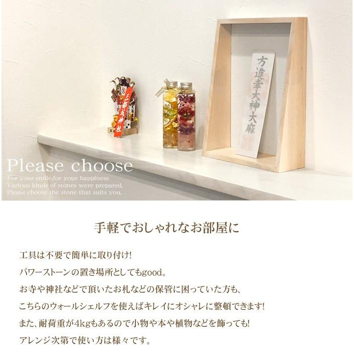 インテリア 置き物 選べる3種類 壁掛けウォールシェルフ 木 天然石 |  | 02