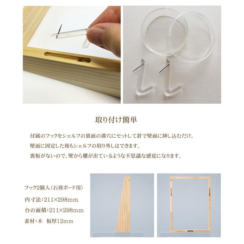 インテリア 置き物 選べる3種類 壁掛けウォールシェルフ 木 天然石 |  | 03