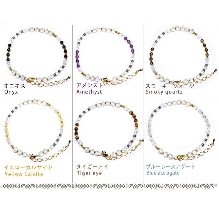 パワーストーン アンクレット 足首 ブレスレット アジャスター付 天然石 |  | 02