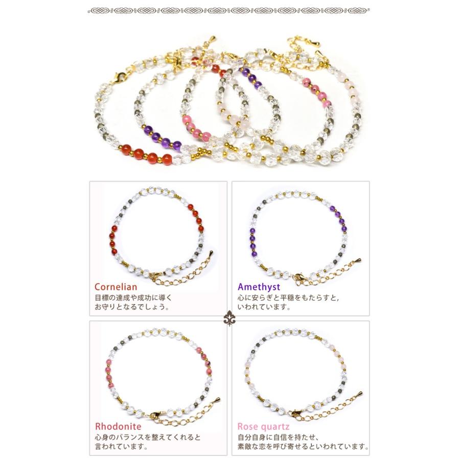 パワーストーン アンクレット 足首 ブレスレット アジャスター付 天然石 |  | 05