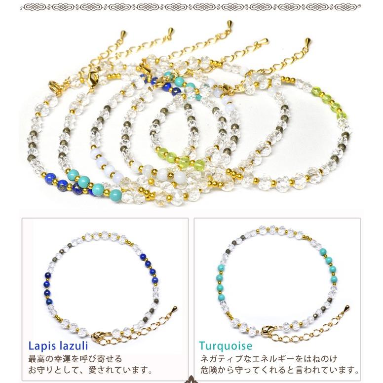 パワーストーン アンクレット 足首 ブレスレット アジャスター付 天然石 |  | 06