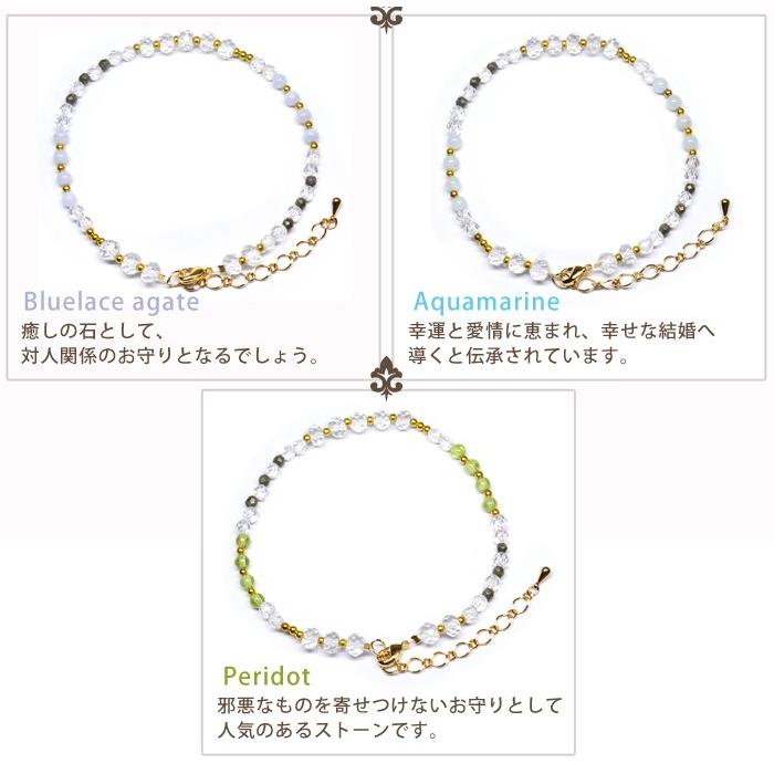 パワーストーン アンクレット 足首 ブレスレット アジャスター付 天然石 |  | 07