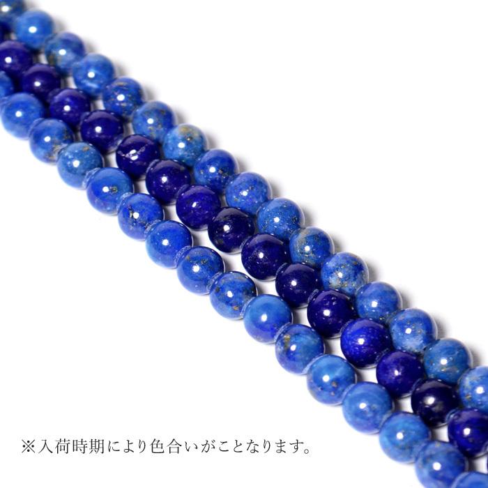 パワーストーン アンクレット 足首 ブレスレット アジャスター付 天然石 |  | 09