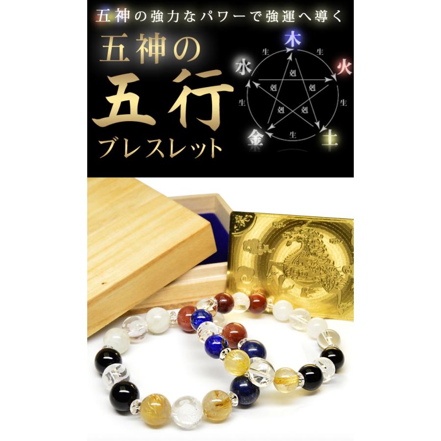 初虎　Moon's stone box 天然石ブレスレット 初虎 Moon's stone box 天然石ブレスレット 初虎 Moon's stone box