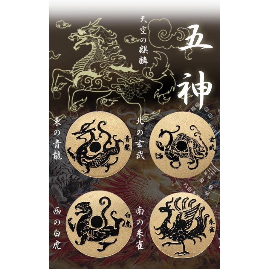 パワーストーン ブレスレット 五神の五行ブレス 麒麟カード付き 桐箱付き 天然石の画像
