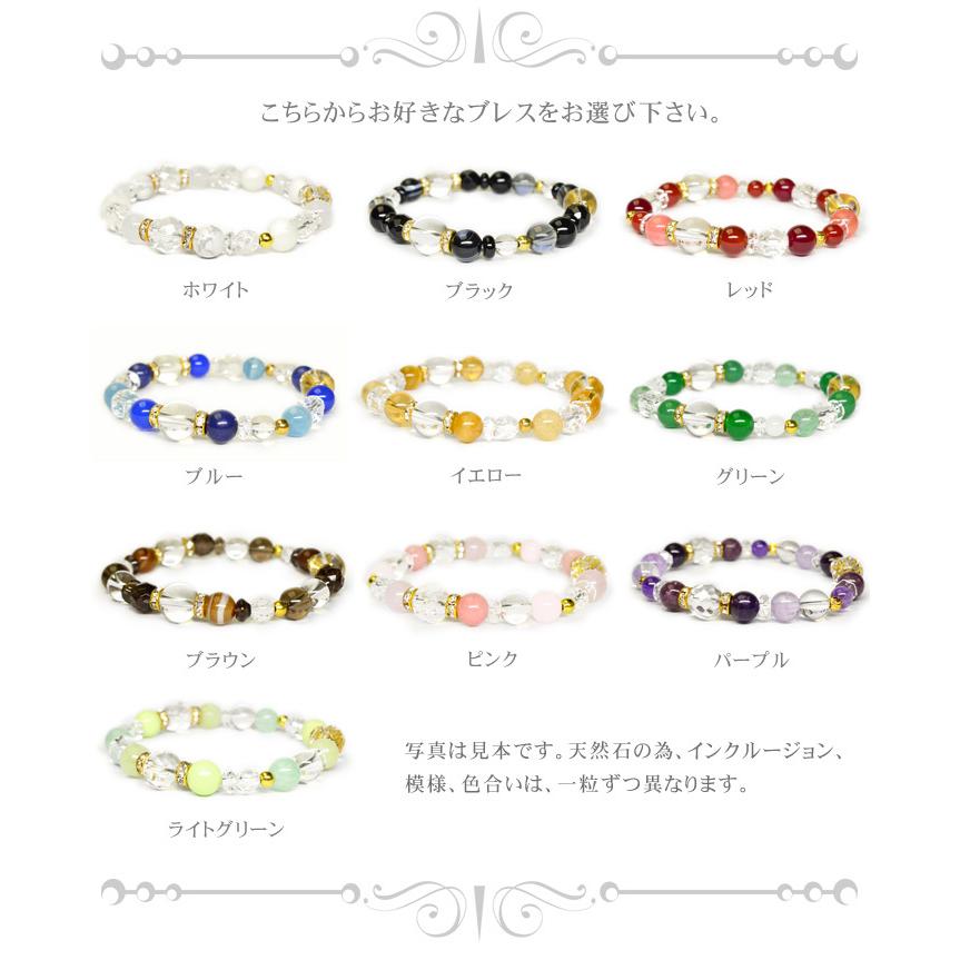 パワーストーン ブレスレット 選べる10種類 幸運祈願 ブレス 水晶