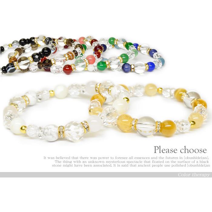 パワーストーン ブレスレット 選べる10種類 幸運祈願 ブレス 水晶