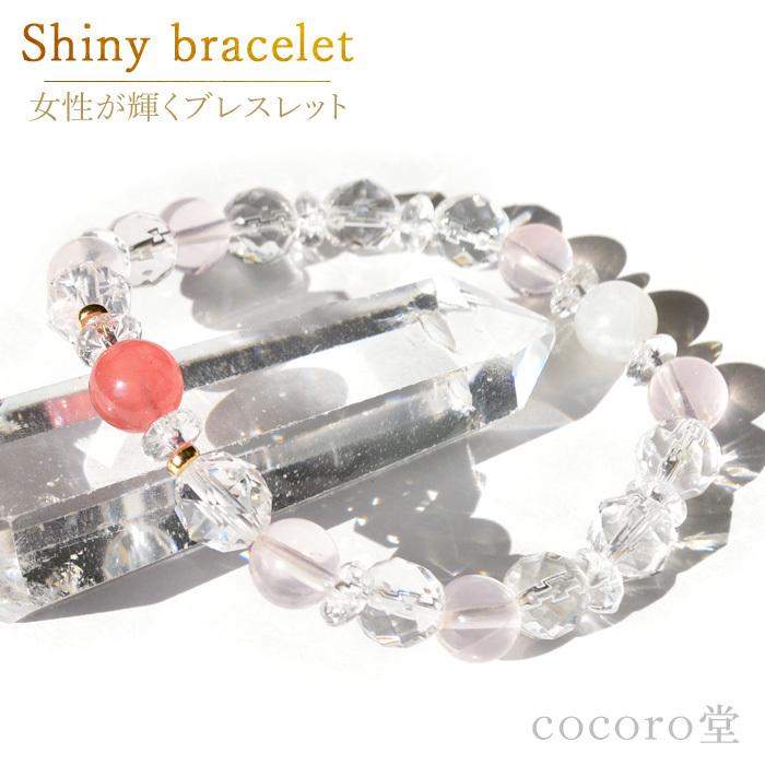 パワーストーン 魅力引き立つ贅沢 ブレスレット インカローズSA パワーストーン 魅力引き立つ贅沢 ブレスレット インカローズSA