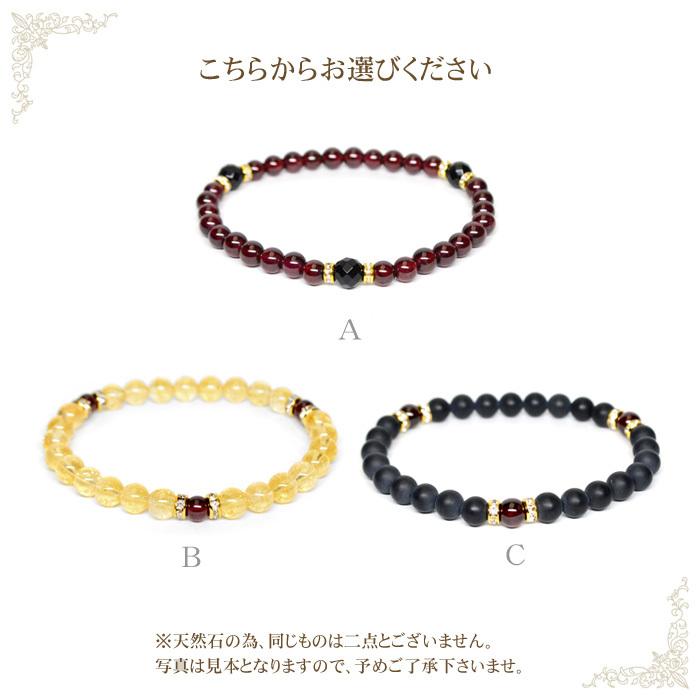 パワーストーン ブレスレット 成功に導く お守り ガーネット ブレス 天然石 |  | 01