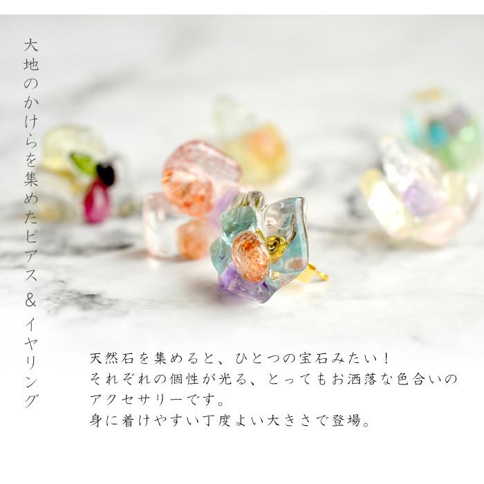 パワーストーン ピアス イヤリング 天然石 選べる6種類 大地のかけらを