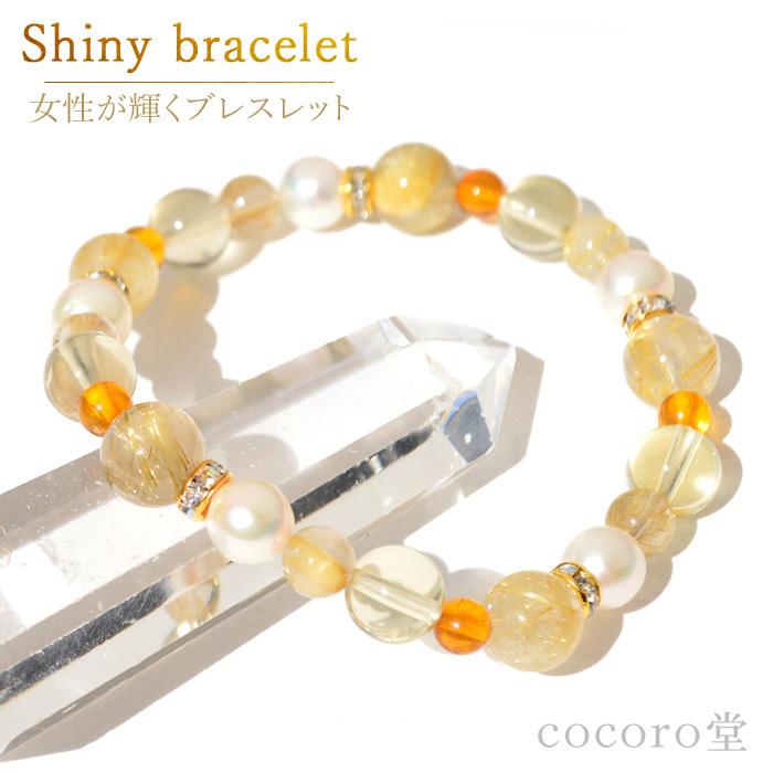 パワーストーン ブレスレット 好運ブレスレットあこや真珠 レモン