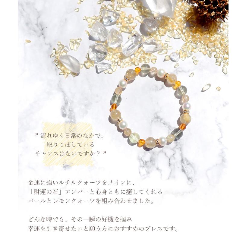 パワーストーン ブレスレット 好運ブレスレットあこや真珠 レモン