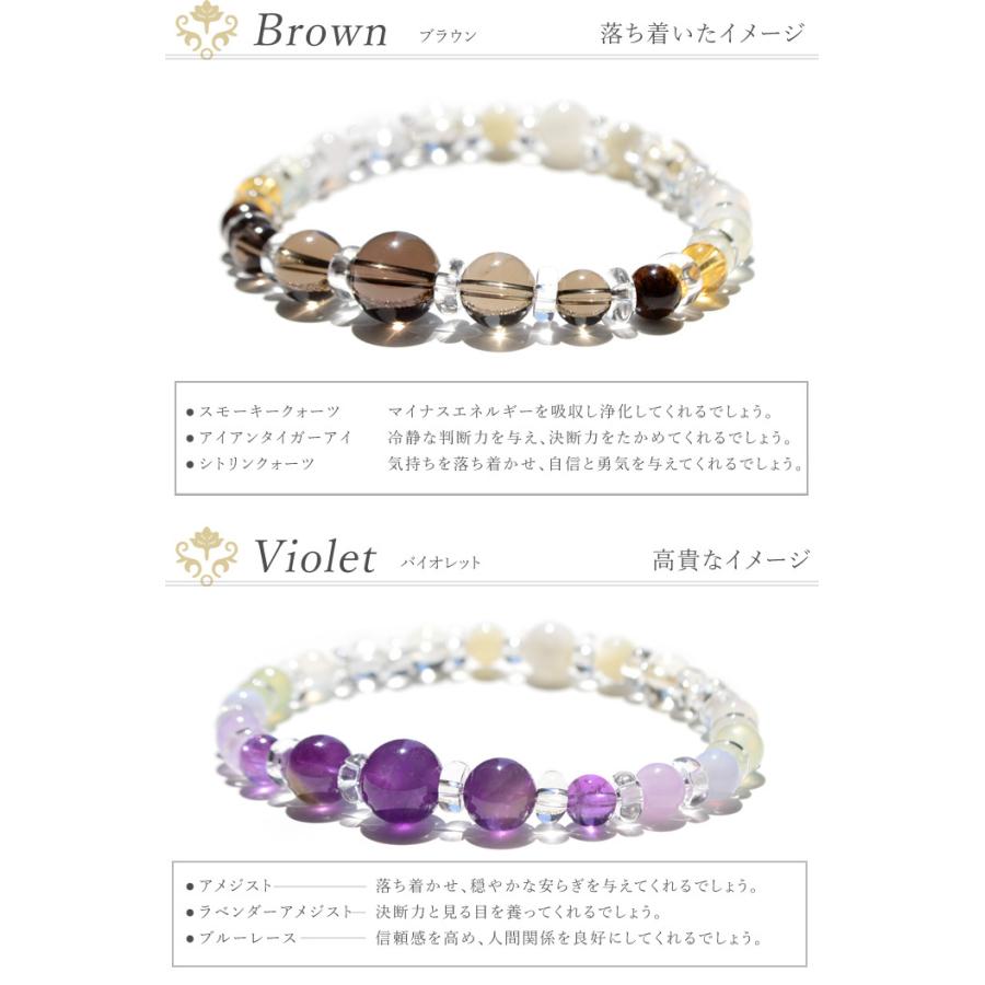 ゆったりサイズマルチカラー天然石ブレスレット♡開運！ 楽天市場