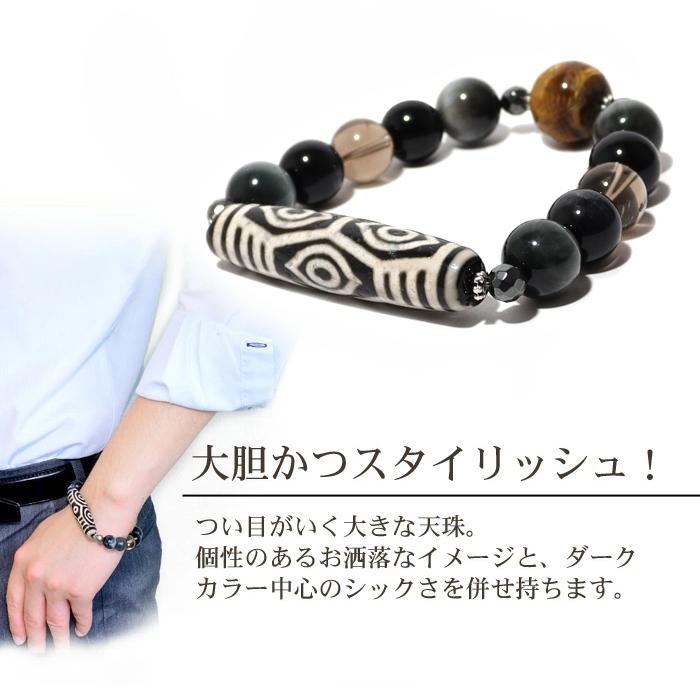 パワーストーン ブレスレット 龍眼天珠 金運 男の強運ブレス 天然石 |  | 05
