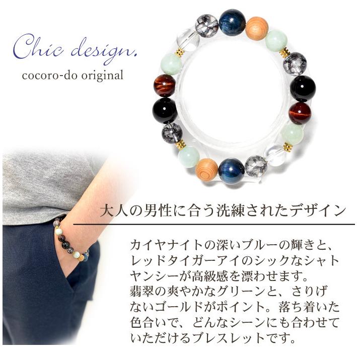 パワーストーン ブレスレット 翡翠 金運 男の強運ブレス 天然石 |  | 05