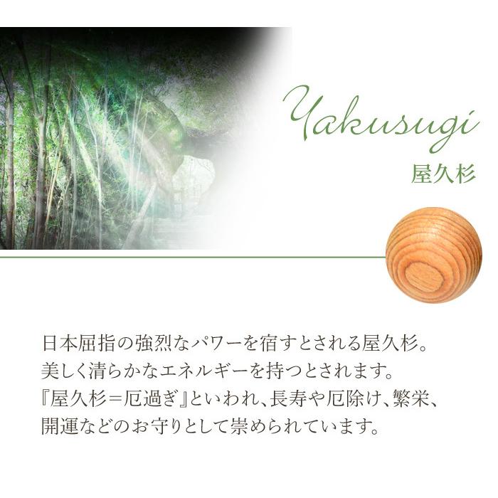 パワーストーン ブレスレット 翡翠 金運 男の強運ブレス 天然石 |  | 07