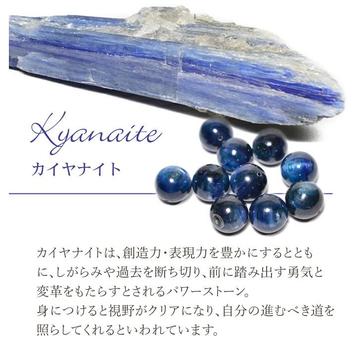 パワーストーン ブレスレット 翡翠 金運 男の強運ブレス 天然石 |  | 08