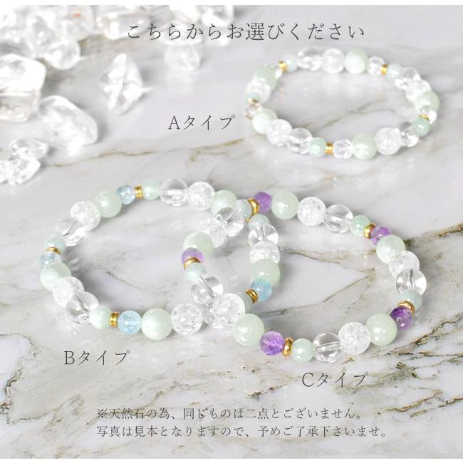パワーストーン ブレスレット 翡翠 水晶 アメジスト アクアマリン 