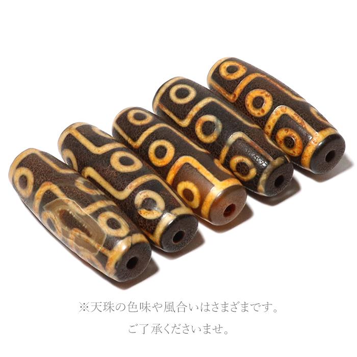 パワーストーン ブレスレット スモーキークォーツ 九眼天珠 天珠 天然石の画像