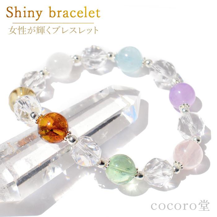 No.320 レモンクォーツとアクアマリンのブレスレット - ブレスレット 