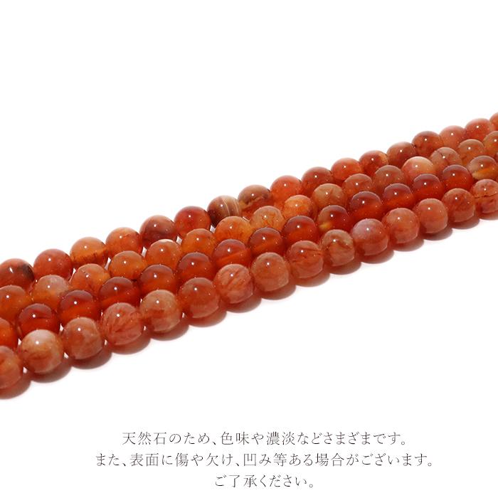 パワーストーン ブレスレット カーネリアン モチベーションUP  天然石 |  | 04