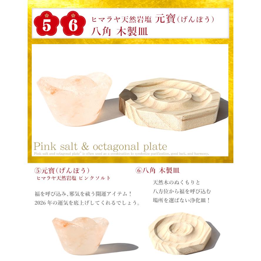 パワーストーン 福袋 送料無料 豪華8点 ブレスレット ストラップ 2026年 限定 金運 恋愛運 癒し 開運 天然石 |  | 10