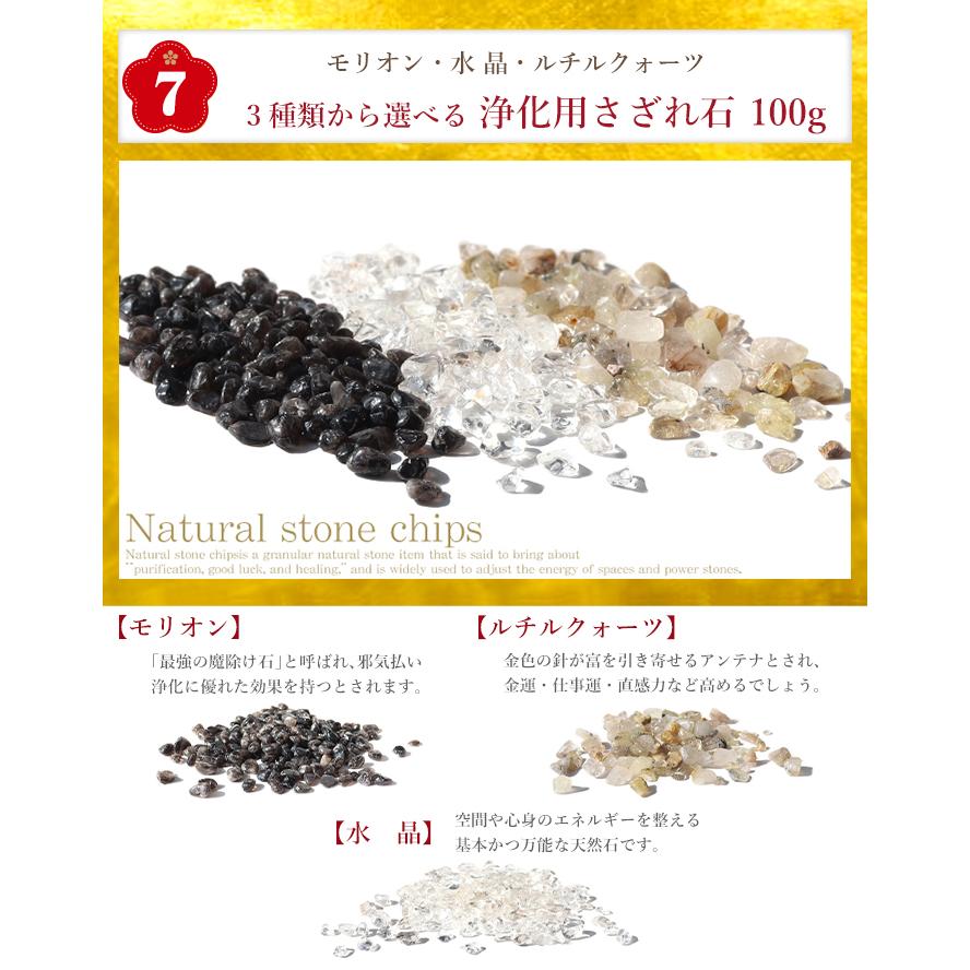 パワーストーン 福袋 送料無料 豪華8点 ブレスレット ストラップ 2026年 限定 金運 恋愛運 癒し 開運 天然石 |  | 11