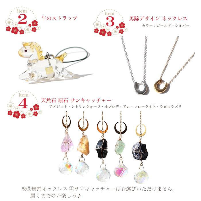 パワーストーン 福袋 送料無料 豪華8点 ブレスレット ストラップ 2026年 限定 金運 恋愛運 癒し 開運 天然石 |  | 02