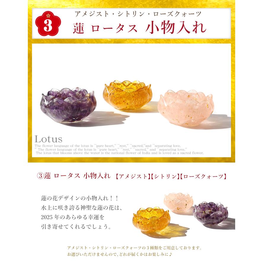 パワーストーン 福袋 送料無料 ブレスレット ストラップ 2025年