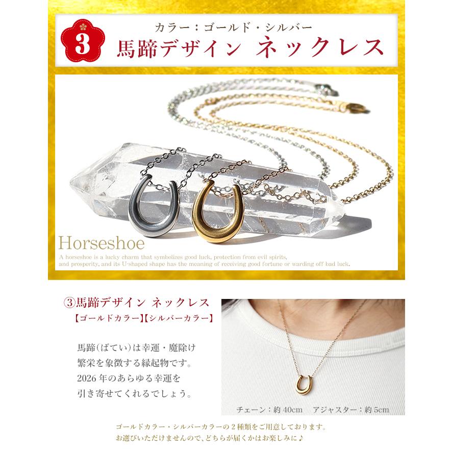 パワーストーン 福袋 送料無料 豪華8点 ブレスレット ストラップ 2026年 限定 金運 恋愛運 癒し 開運 天然石 |  | 08