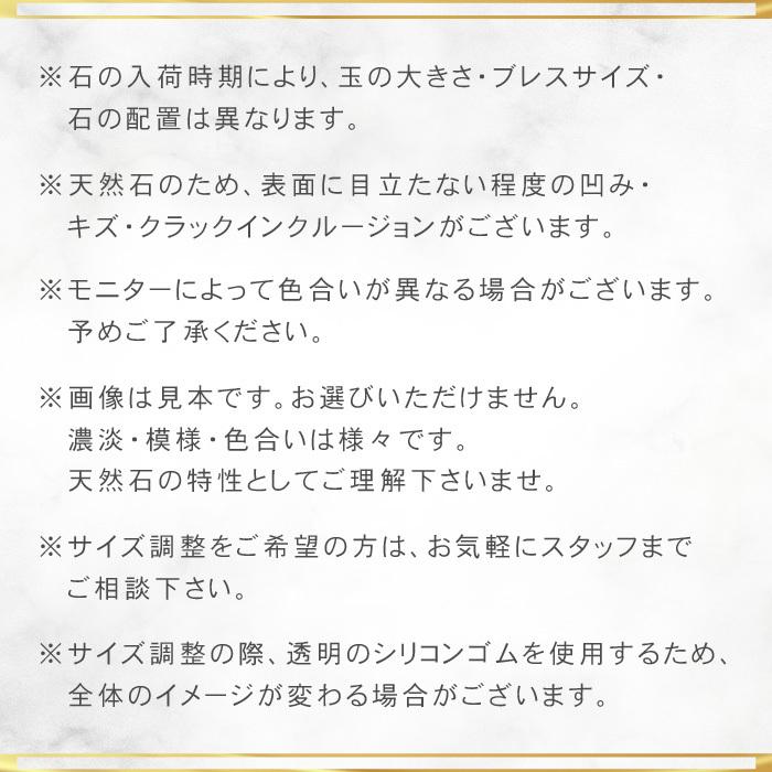 パワーストーン ブレスレット ラピスラズリ タンブル ブレス｜ccr｜07