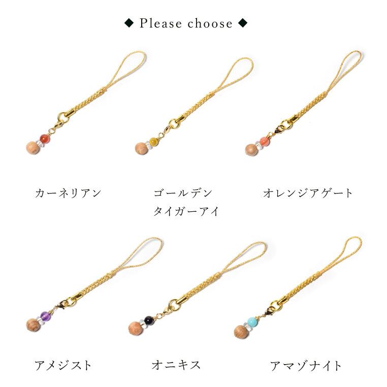 パワーストーン 選べる15種類 屋久杉 ストラップ 開運 天然石 |  | 01