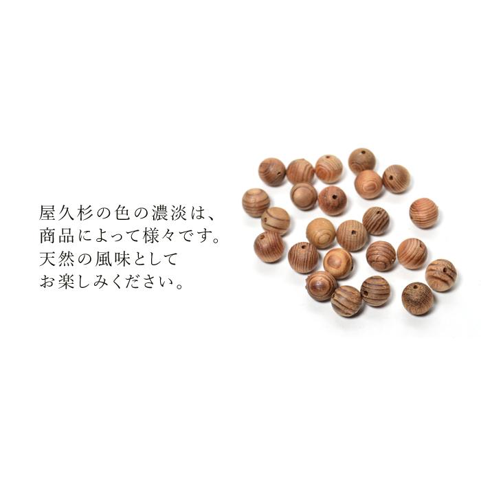 パワーストーン 選べる15種類 屋久杉 ストラップ 開運 天然石 |  | 10