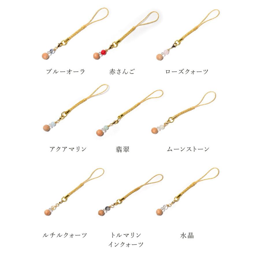 パワーストーン 選べる15種類 屋久杉 ストラップ 開運 天然石 |  | 02
