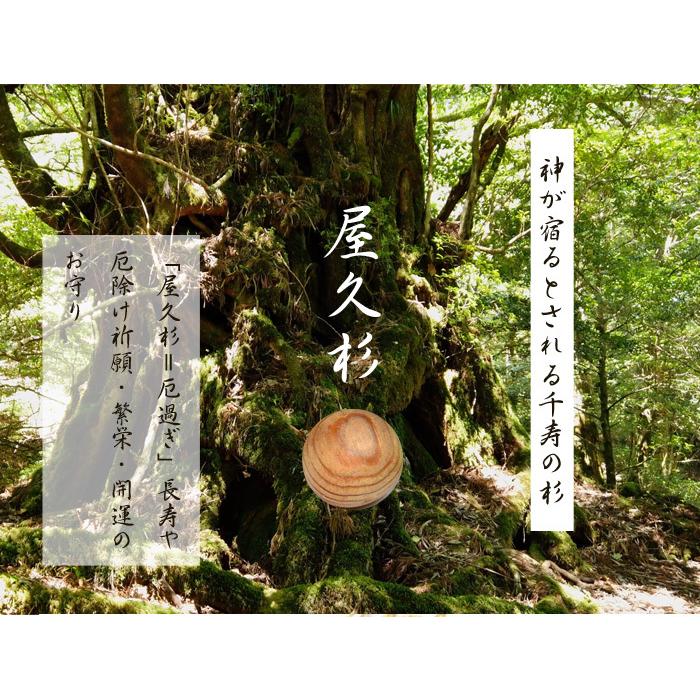 パワーストーン 選べる15種類 屋久杉 ストラップ 開運 天然石 |  | 03