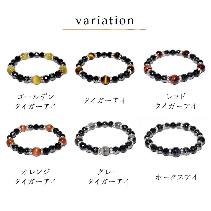 パワーストーン ブレスレット 選べる6種類 タイガーアイ 金運 天然石 |  | 01