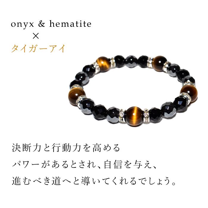 パワーストーン ブレスレット 選べる6種類 タイガーアイ 金運 天然石 |  | 04