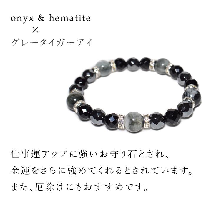 パワーストーン ブレスレット 選べる6種類 タイガーアイ 金運 天然石 |  | 07