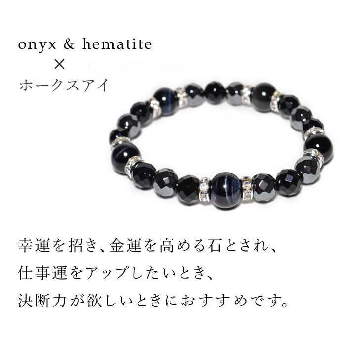 パワーストーン ブレスレット 選べる6種類 タイガーアイ 金運 天然石 |  | 08