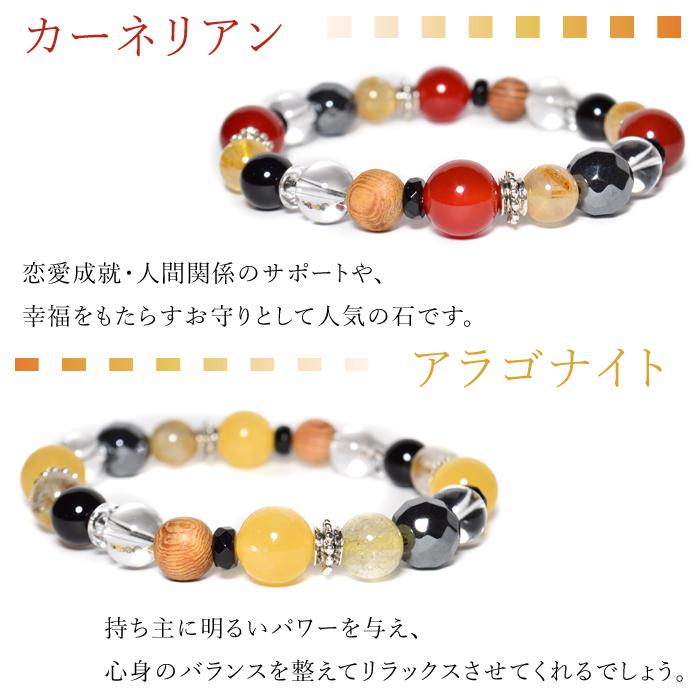 パワーストーン ブレスレット 10種類から選べる 屋久杉 ルチルクォーツ 天然石 メール便送料無料 |  | 06