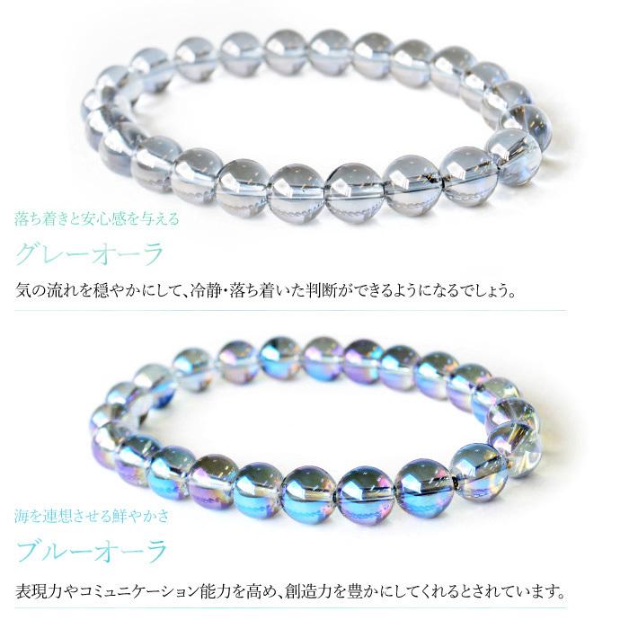 天然石 パワーストーン ブレスレット 6種類から選べる オーラ 水晶